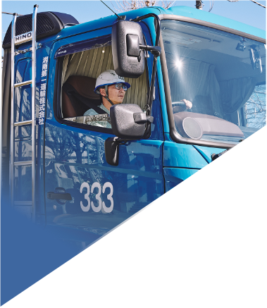 運ぶという仕事