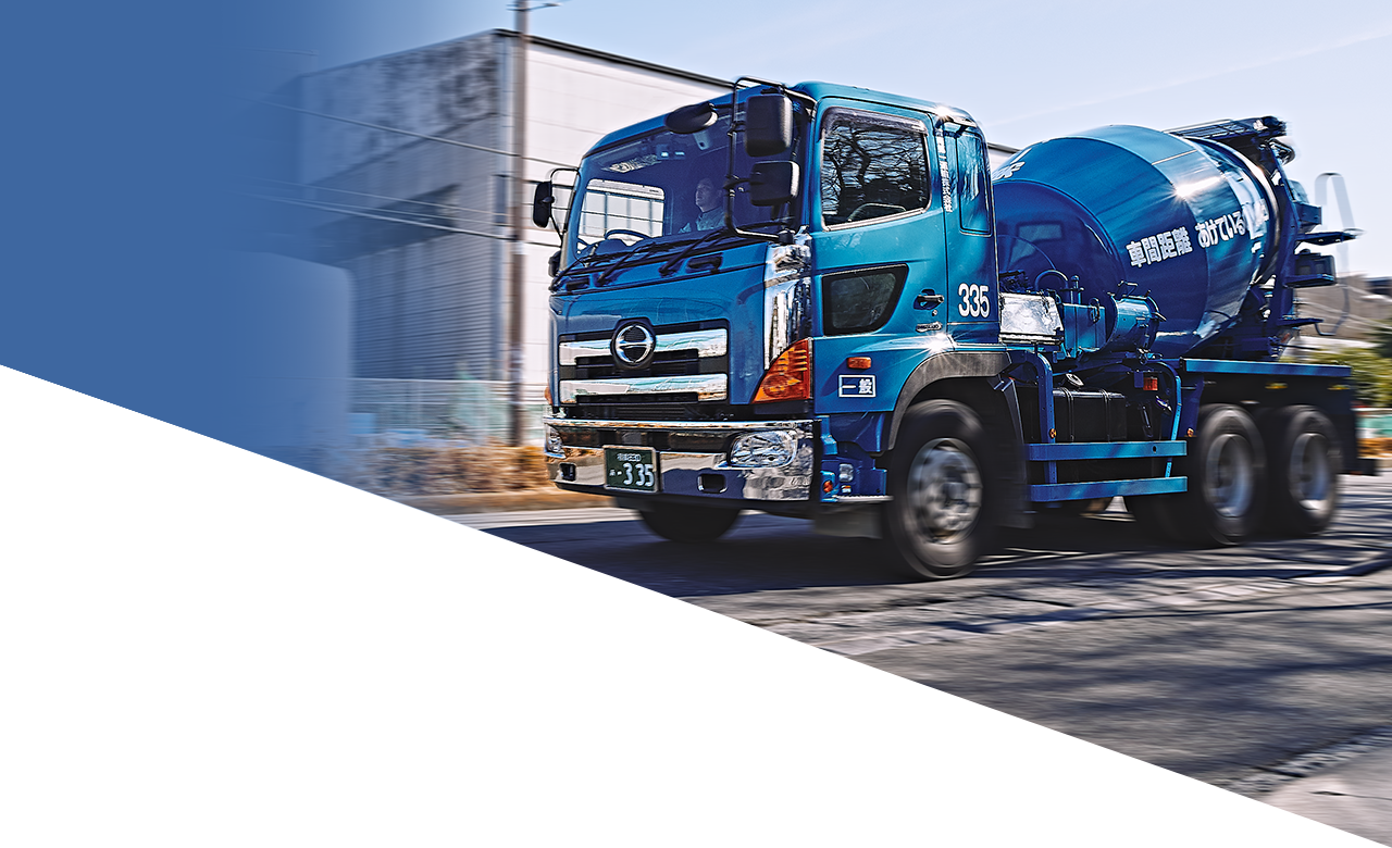 ニーズに応える